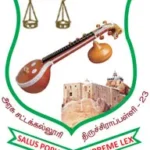 Government Law College, Tiruchirappalli logo