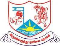 H.H. Rajah's College, Perambalur logo