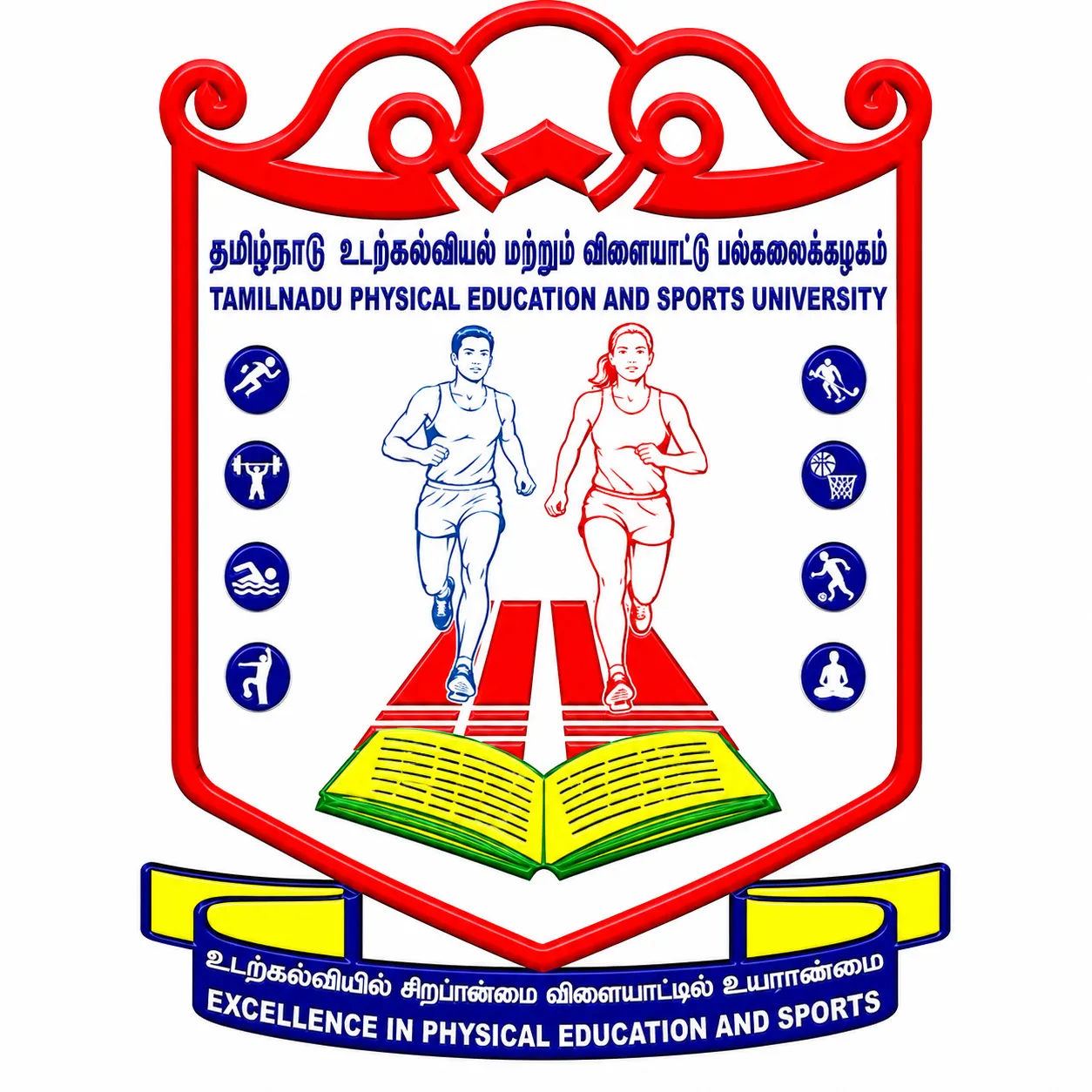 University of Madras – Dept. of Physical Education logo