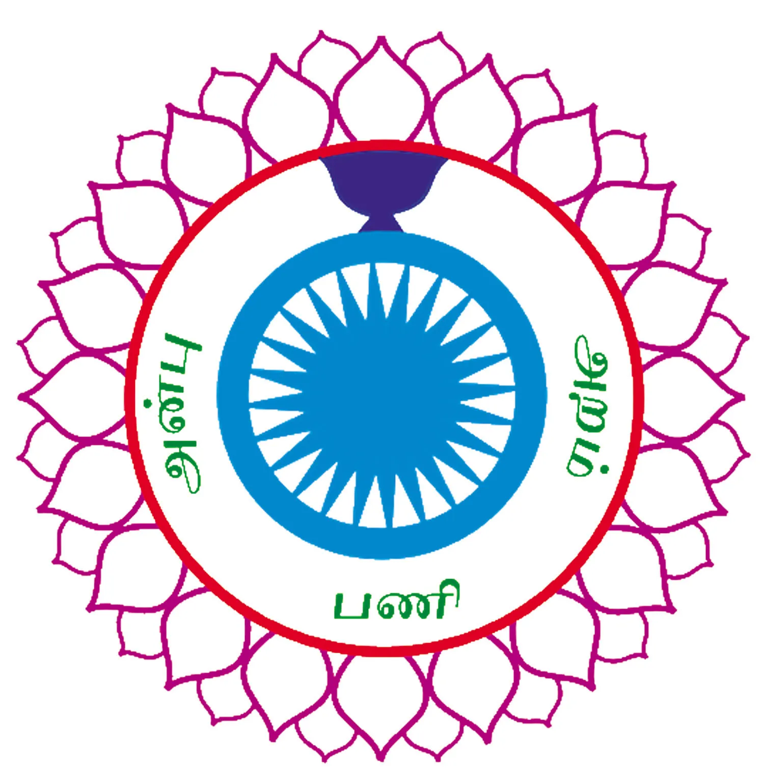 Alagappa Govt Arts College – Catering, Karaikudi logo