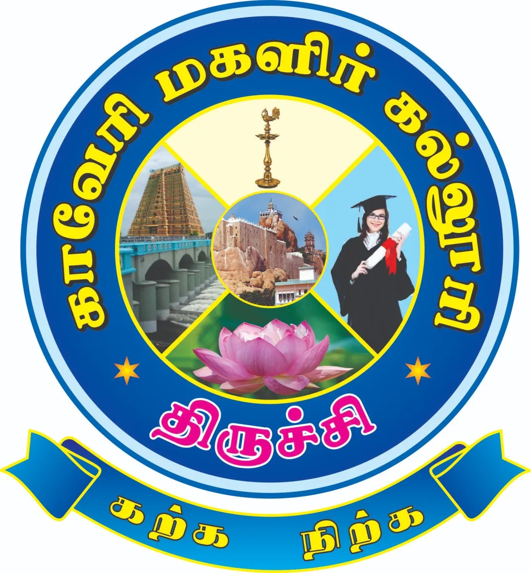Cauvery College for Women – Catering Science, Trichy logo