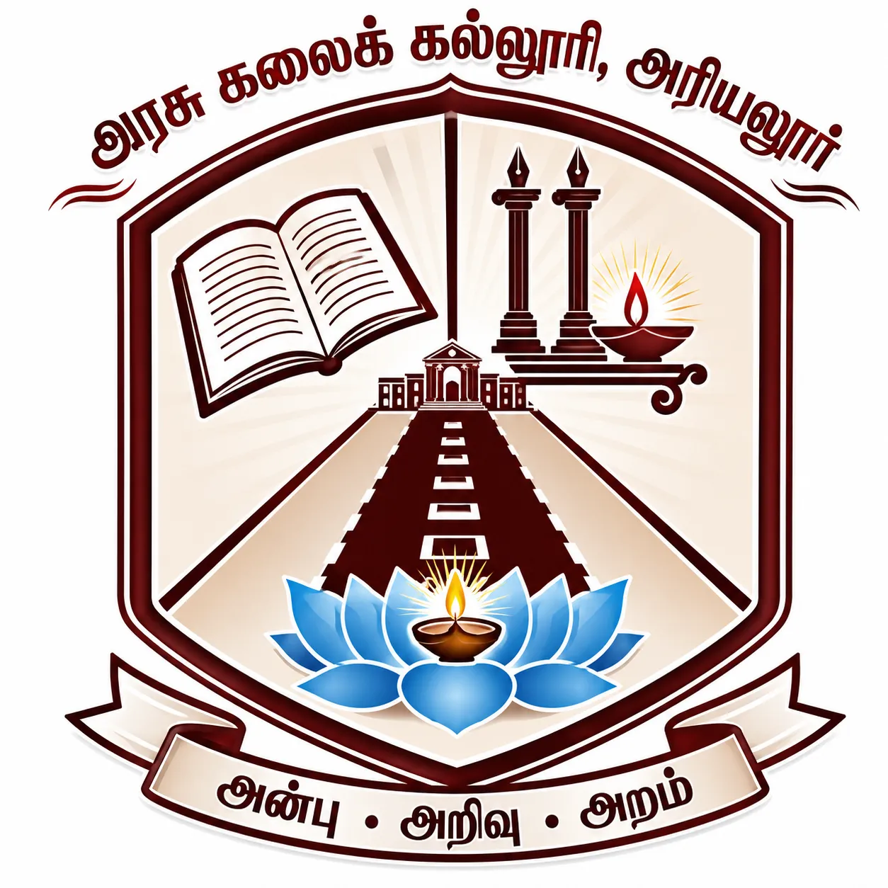 Government Arts College – Catering, Ariyalur logo