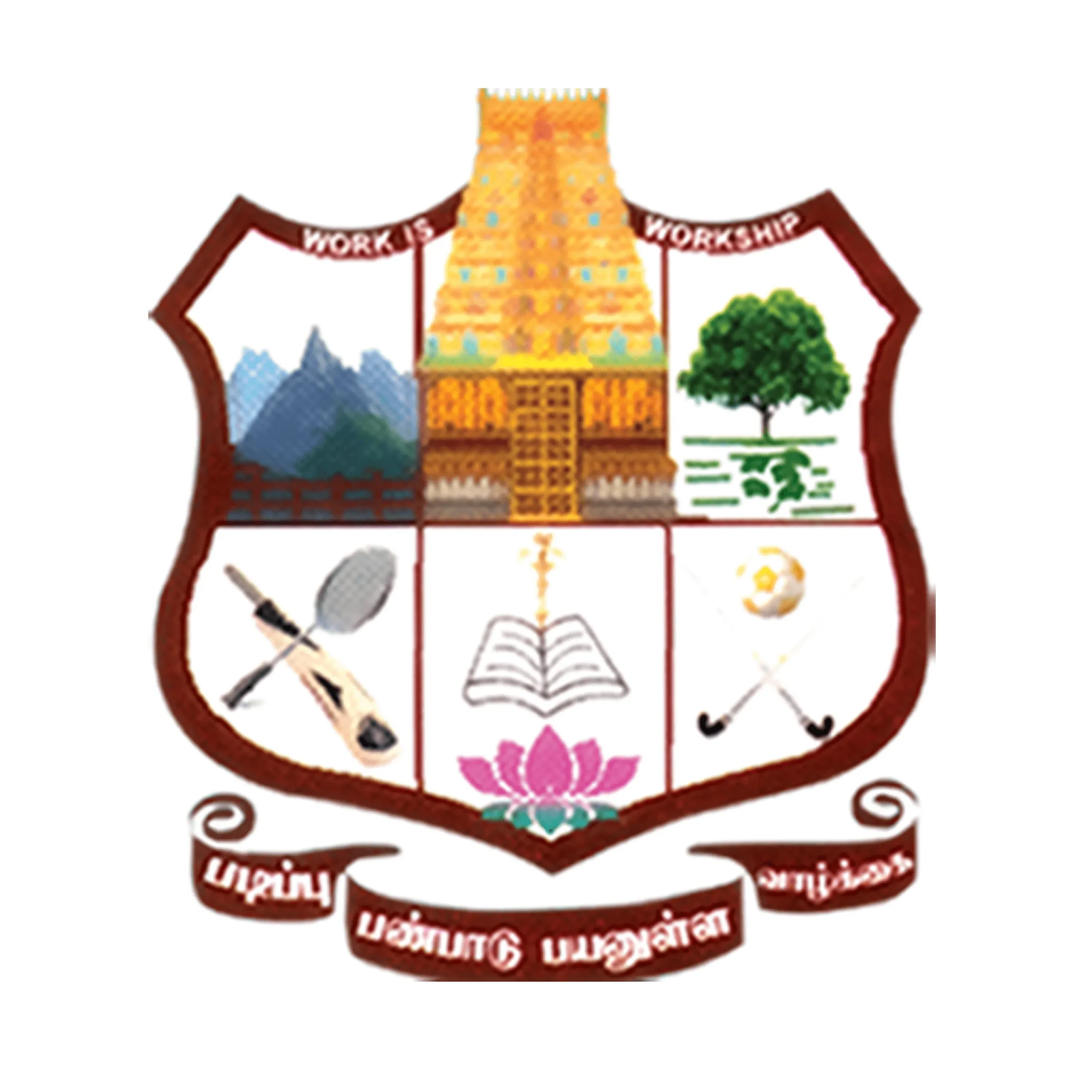 Government Arts College – Catering, Dharmapuri logo
