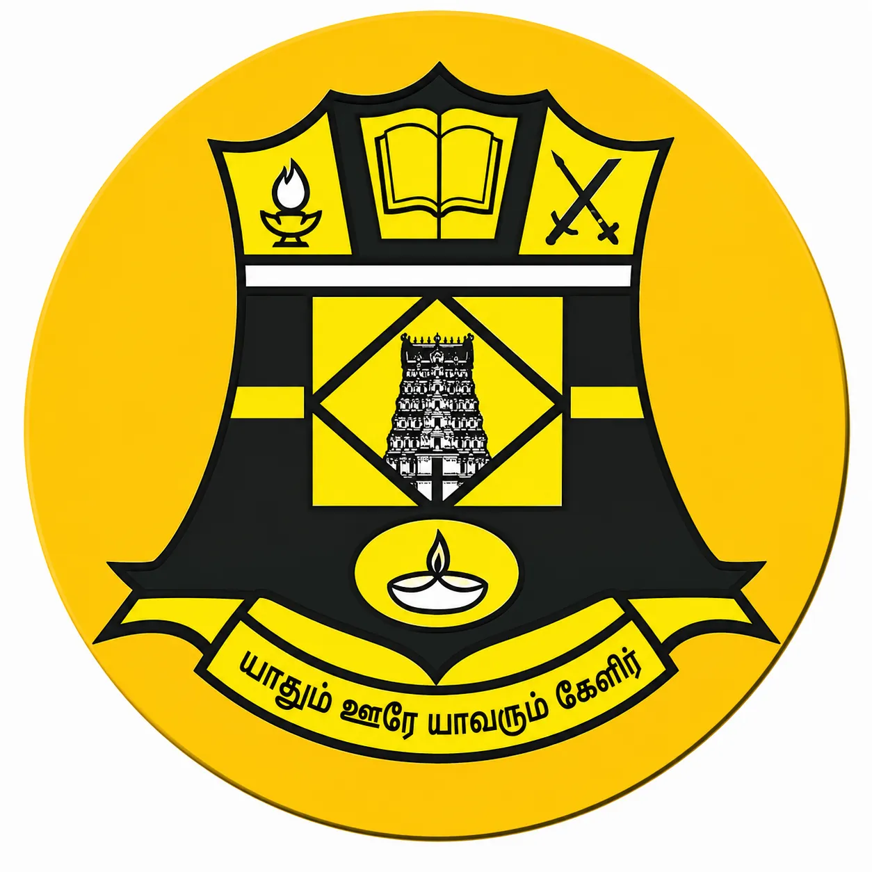 Government Arts College – Catering, Krishnagiri logo