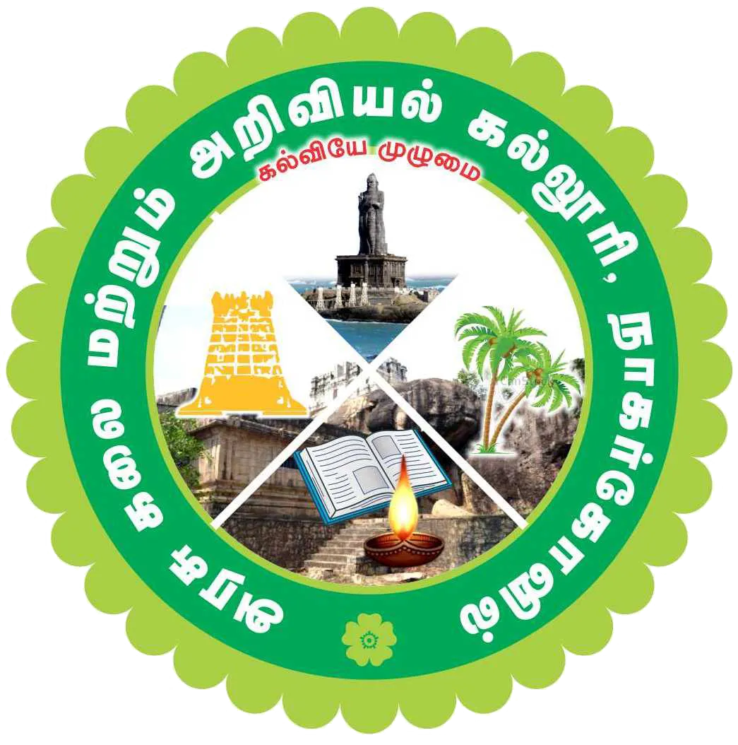 Government Arts College – Catering, Nagercoil logo