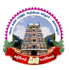 Government Arts College – Catering, Perambalur logo