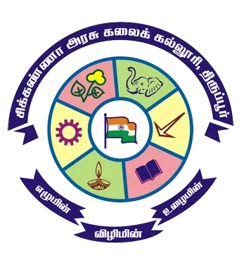 Government Arts College – Catering, Tiruppur logo