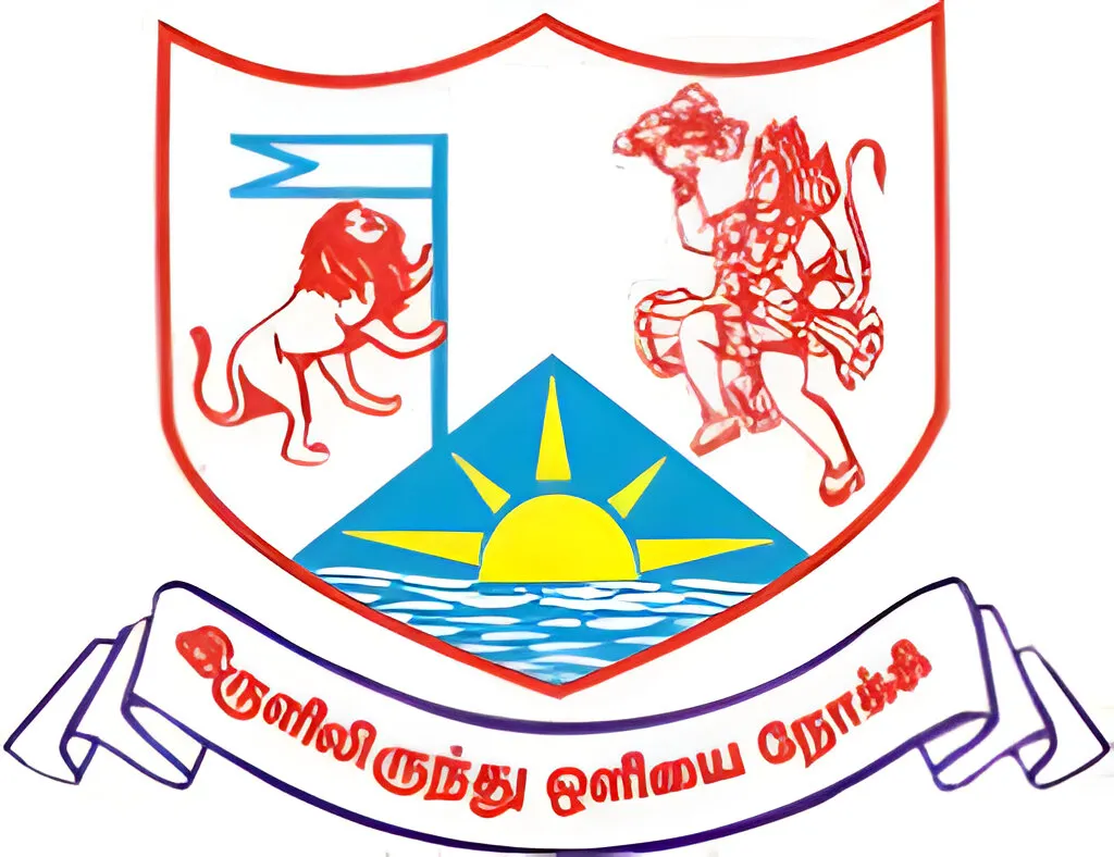 H.H. Rajah’s College – Catering, Pudukkottai logo