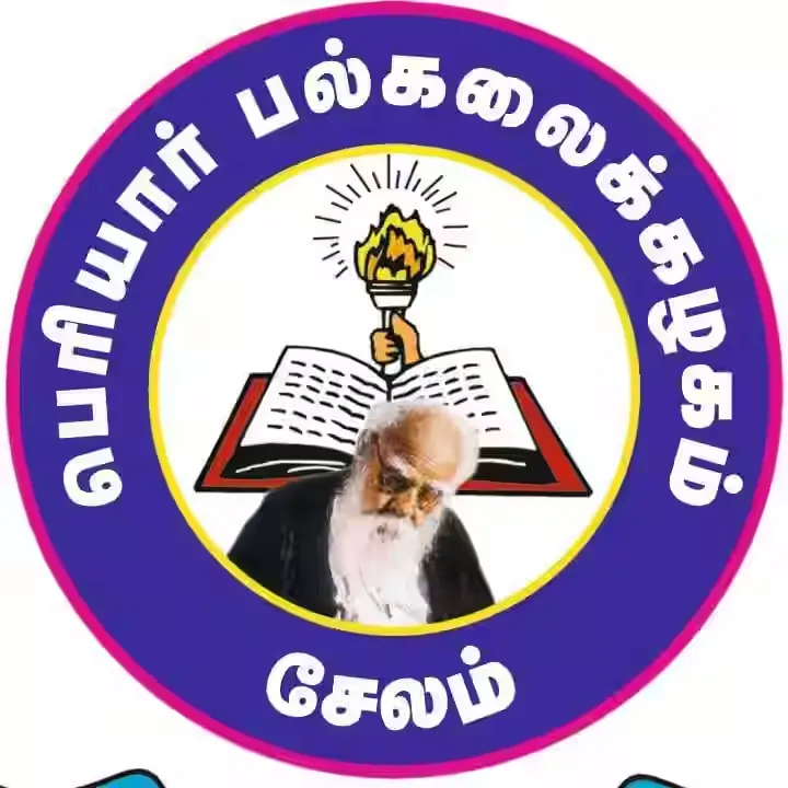 Periyar University PG Extension Centre – Catering, Dharmapuri logo