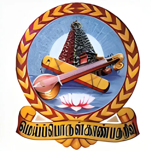 Rajah Serfoji Government College – Catering, Thanjavur logo