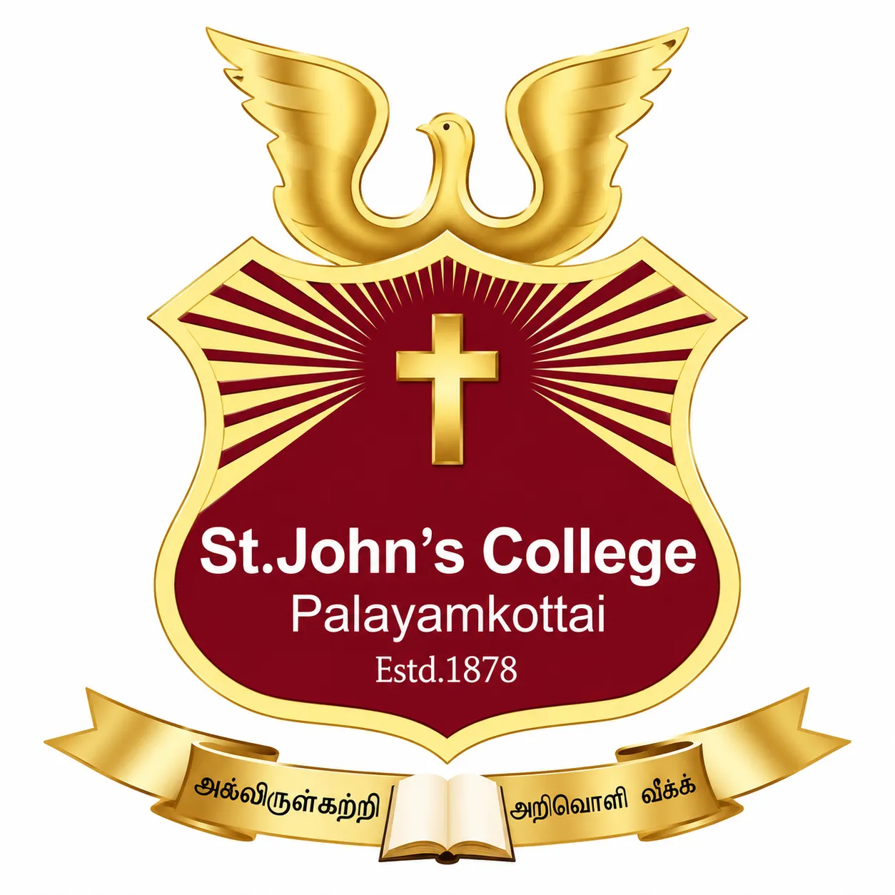 St. John’s College – Catering Science, Tirunelveli logo