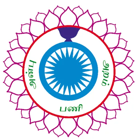 Alagappa Government Arts College logo