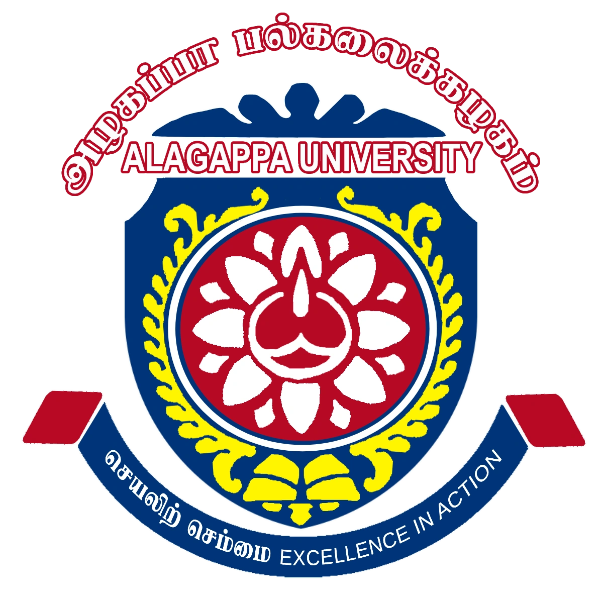 Alagappa University, Directorate of Distance Education logo