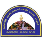 Arulmigu Palani Andavar Arts College for Women (Autonomous) logo