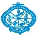 Arulmigu Palaniandavar Polytechnic College logo