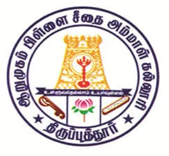 Arumugam Pillai Seethai Ammal College, Tiruppattur logo
