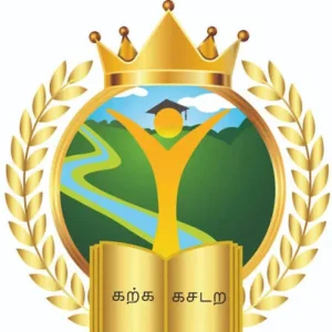 Balagan Saraswathi College of Arts and Science for Women, Mukudal logo
