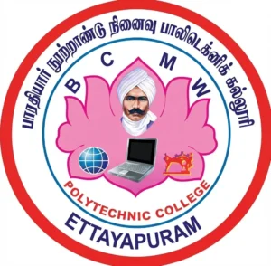 Bharathiyar Centenary Memorial Government Women’s Polytechnic College logo