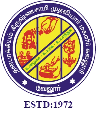 D.K.M College for Women - [DKM], Vellore logo