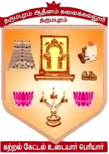 Dharmapuram Adhinam Arts College logo