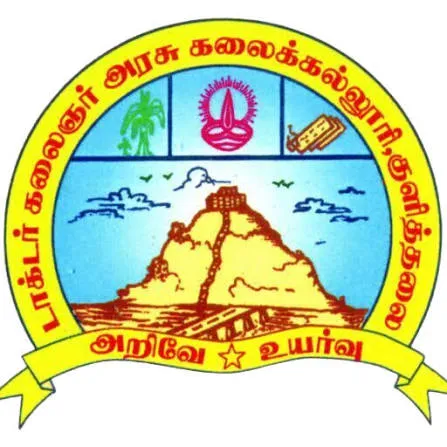 Dr. Kalaignar Government Arts College, Kulithalai logo