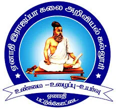 Enathi Rajappa College of Arts & Science logo