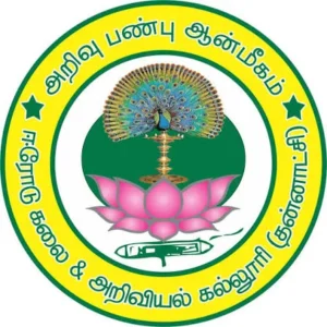 Erode Arts and Science College logo