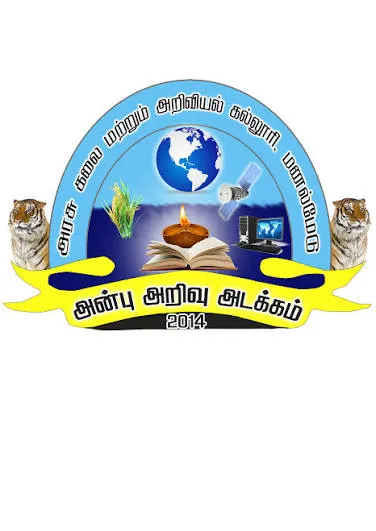 Government Arts and Science College, Manalmedu logo
