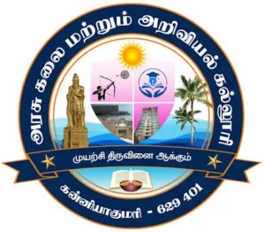 Government Arts & Science College, Paulkulam logo