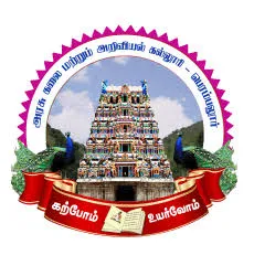 Government Arts & Science College, Veppanthattai logo