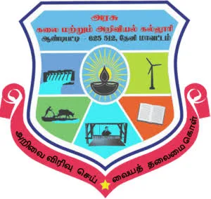 Government Arts and Science College, Aundipatti logo