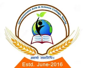 Government Arts and Science College (Co-Education), Thalavadi logo