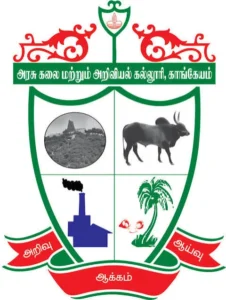 Government Arts and Science College, Kangayam logo