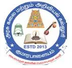 Government Arts and Science College, Komarapalayam logo