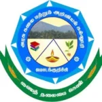 Government Arts and Science College, Modakkurichi logo