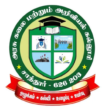Government Arts and Science College, Sattur logo