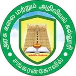 Government Arts and Science College (Co-Edn.), Sankarankovil logo