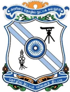 Government College of Technology, Coimbatore (Autonomous) logo