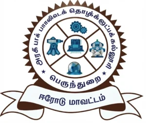 Government Polytechnic College, Perundurai logo