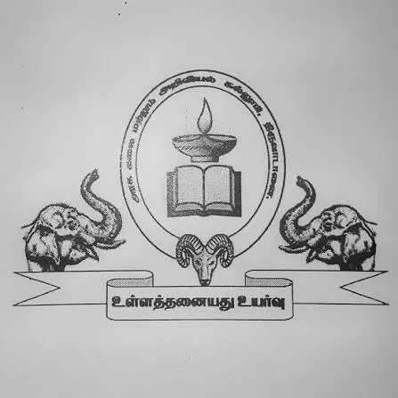 Govt. Arts and Science College, Thiruvadanai logo