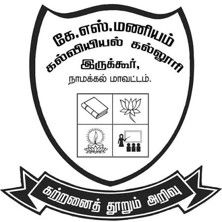 K.S. Maniam College of Education logo