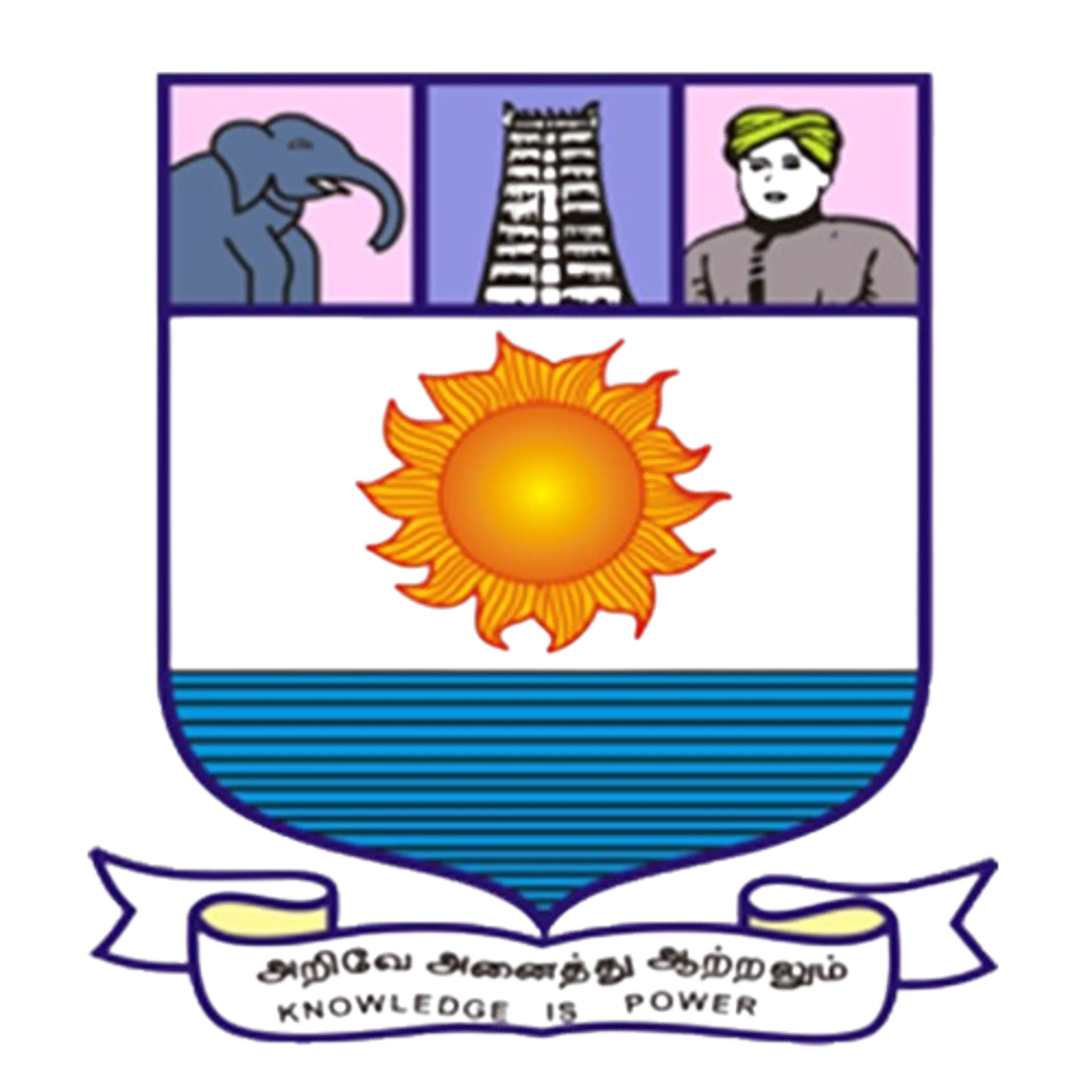 Manonmaniam Sundaranar University, Tirunelveli logo