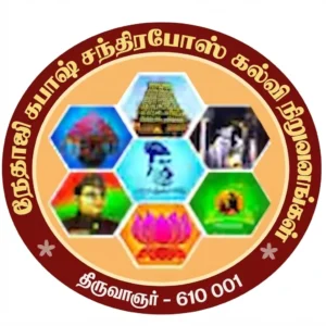 Nethaji Subash Chandra Bose Polytechnic College logo