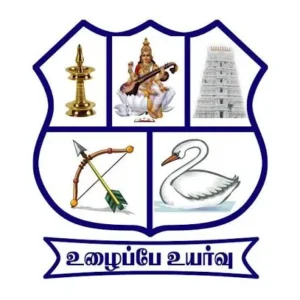 Pioneer Kumaraswamy College logo