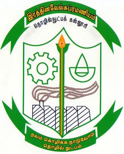 Ratnavel Subramaniam Polytechnic College logo