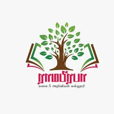 Rama Prabha College of Arts & Science logo