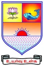 S.B.K. College, Aruppukottai logo