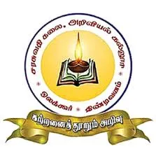 Saraswathy College of Arts and Science logo