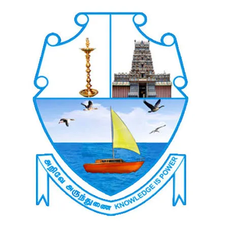 Sethupathi Government Arts College, Ramanathapuram logo