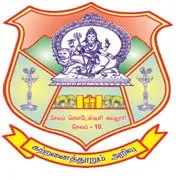 Shri Sowdeswari Women's College logo